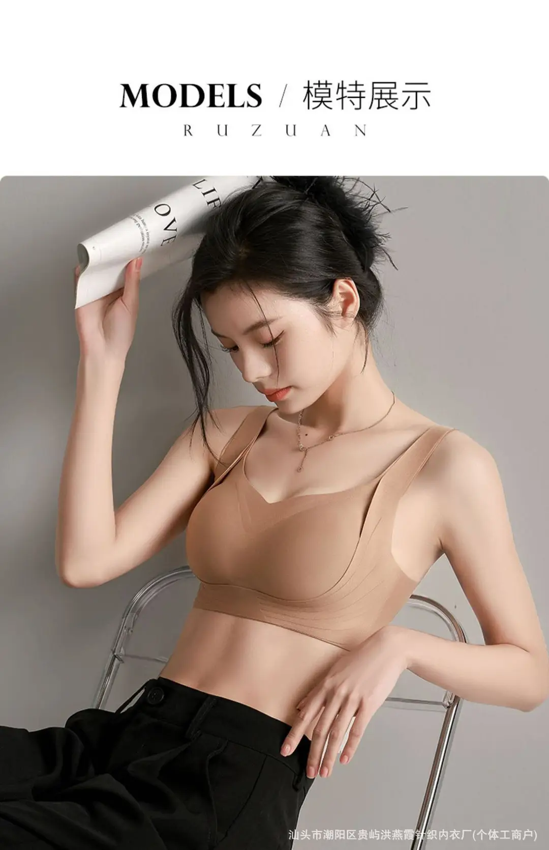 Pull-Up Adjustable Seamless Intimates for Women, Soft Support, Push-Up Support for Secondary Breasts, No Wire Bra, Sports Vest — feature 15