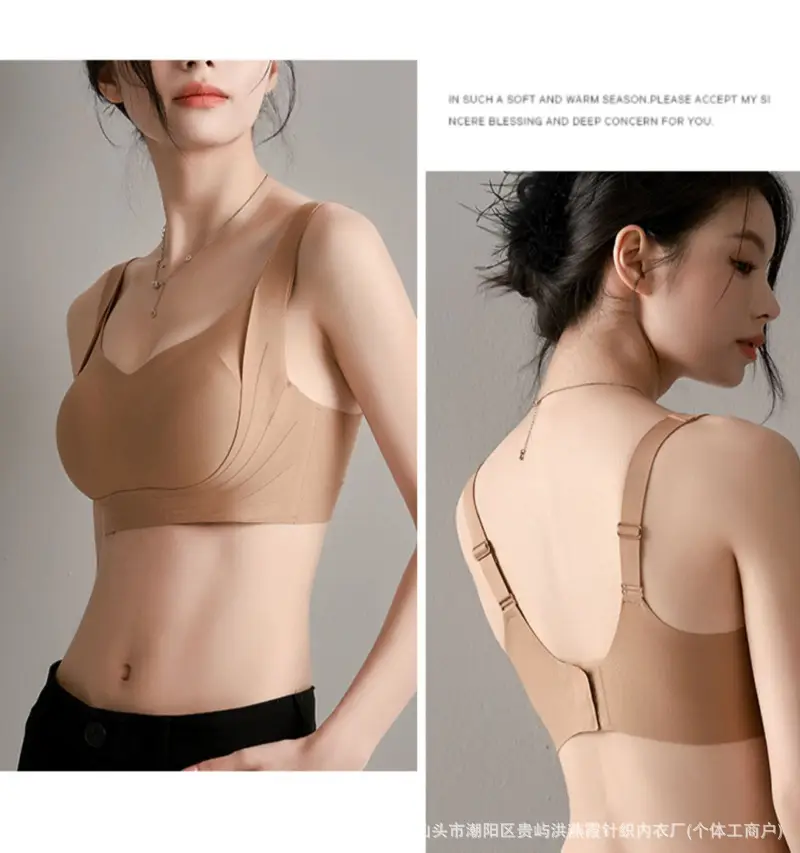Pull-Up Adjustable Seamless Intimates for Women, Soft Support, Push-Up Support for Secondary Breasts, No Wire Bra, Sports Vest — feature 19