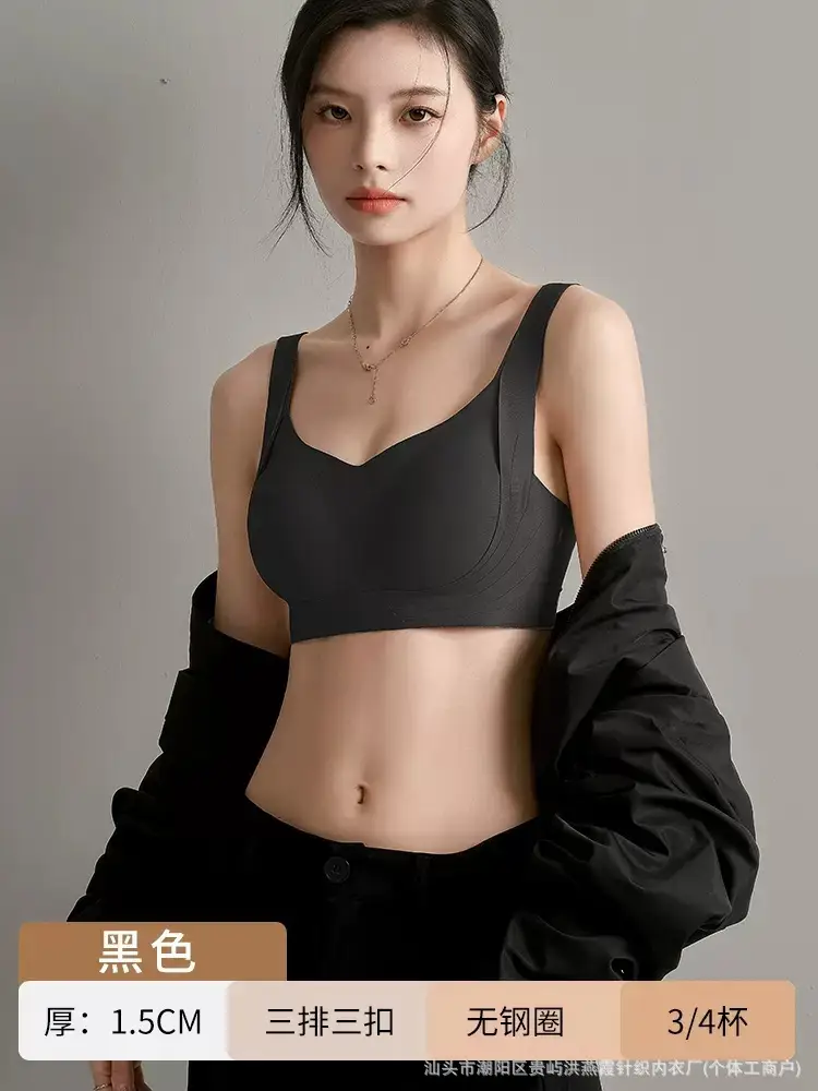 Pull-Up Adjustable Seamless Intimates for Women, Soft Support, Push-Up Support for Secondary Breasts, No Wire Bra, Sports Vest — feature 2
