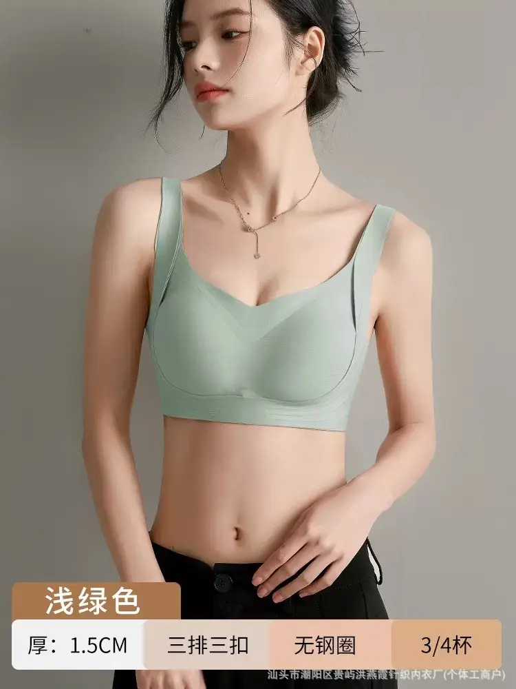 Pull-Up Adjustable Seamless Intimates for Women, Soft Support, Push-Up Support for Secondary Breasts, No Wire Bra, Sports Vest — feature 3