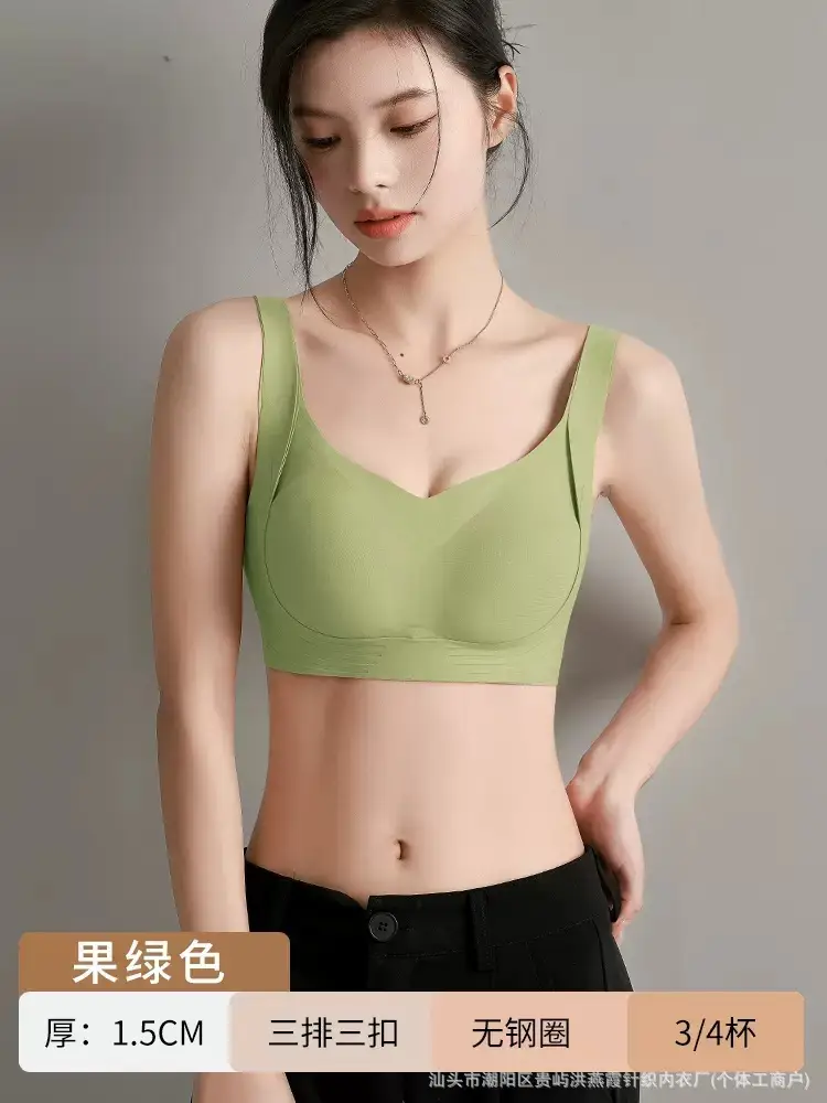 Pull-Up Adjustable Seamless Intimates for Women, Soft Support, Push-Up Support for Secondary Breasts, No Wire Bra, Sports Vest — feature 4
