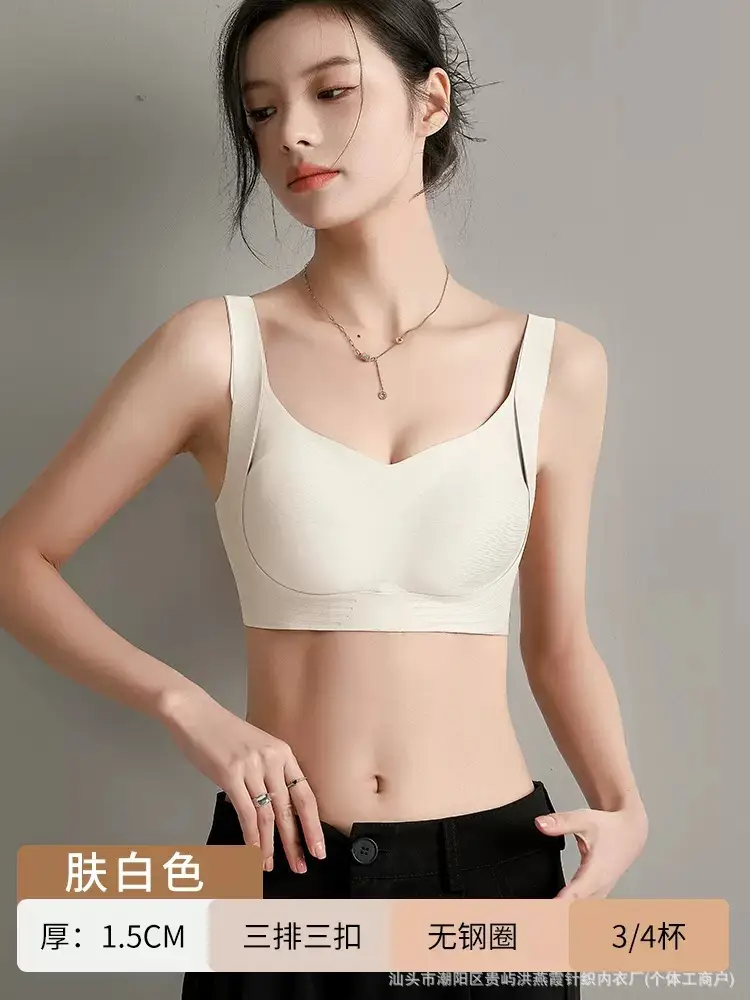 Pull-Up Adjustable Seamless Intimates for Women, Soft Support, Push-Up Support for Secondary Breasts, No Wire Bra, Sports Vest — feature 5