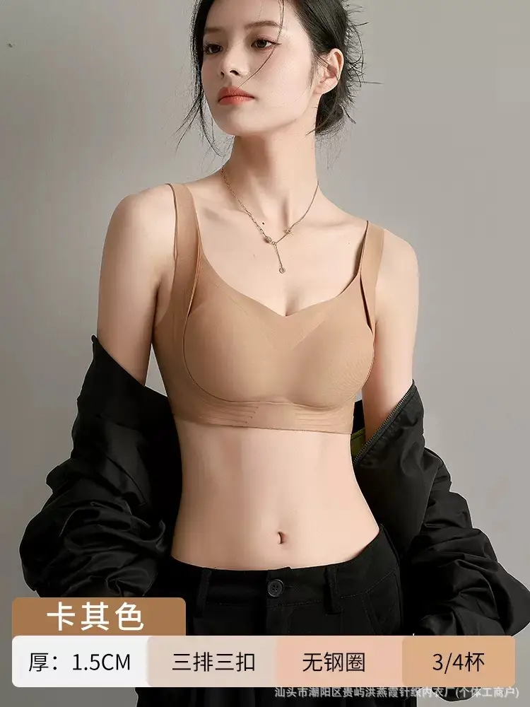 Pull-Up Adjustable Seamless Intimates for Women, Soft Support, Push-Up Support for Secondary Breasts, No Wire Bra, Sports Vest — feature 6