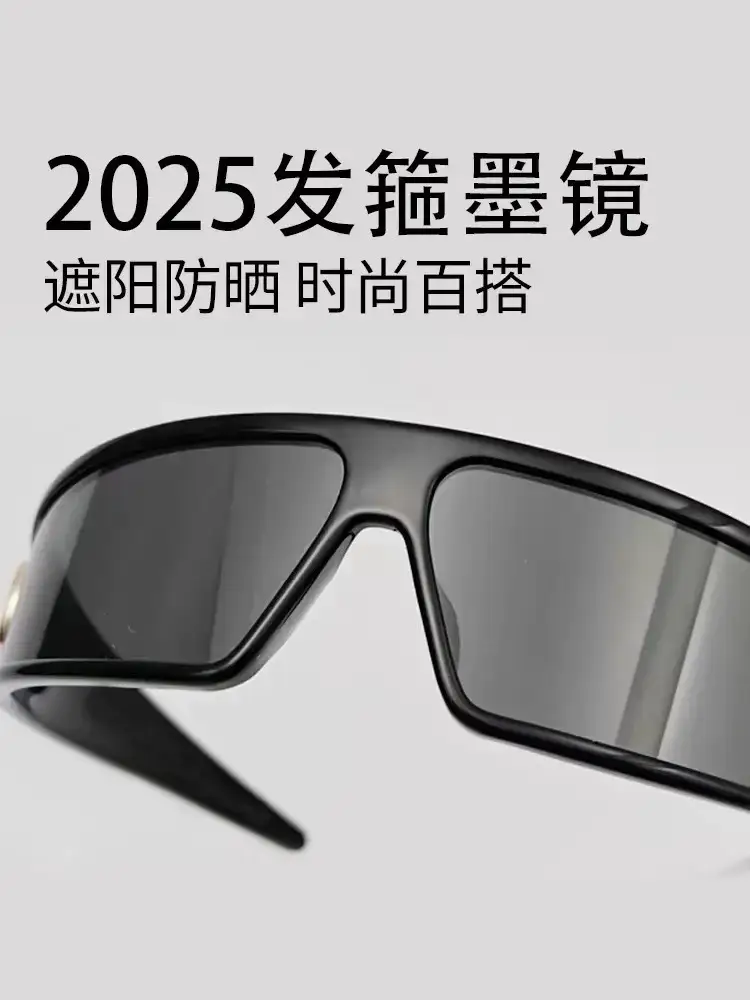 Double Headband Sunglasses with UV Protection β feature 1