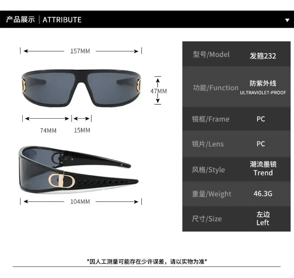 Double Headband Sunglasses with UV Protection β feature 2