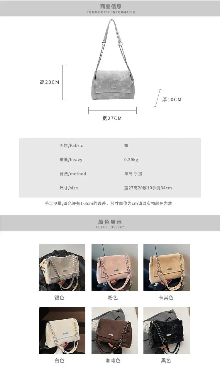 Women's Silver Velvet Shoulder Bag 2025 New Fashion — feature 1