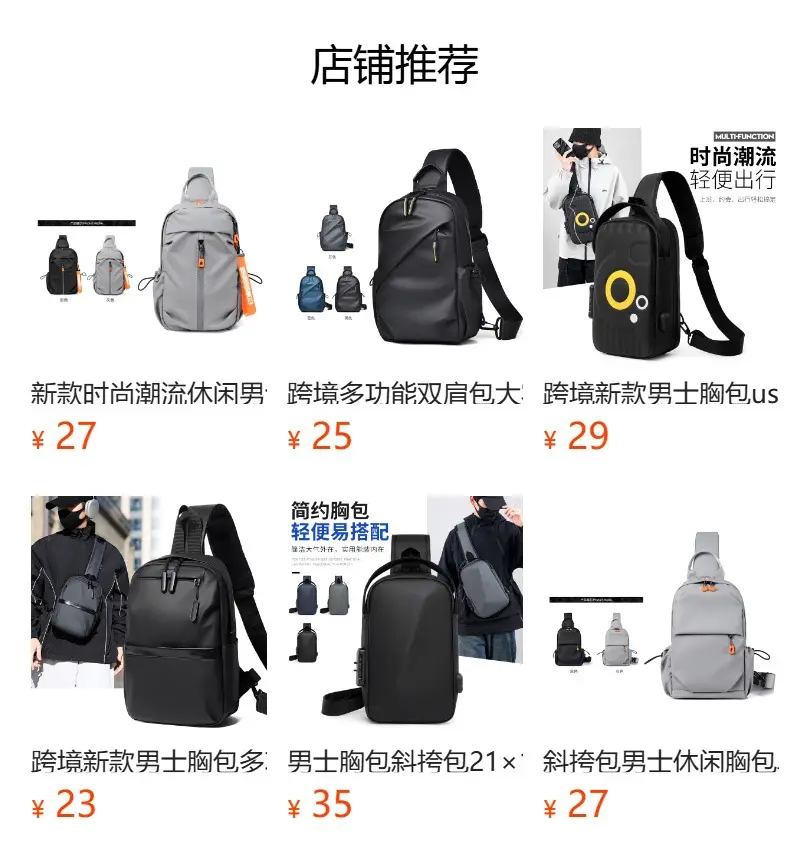 Men's Blue Crossbody Phone Bag with USB Charging — feature 1