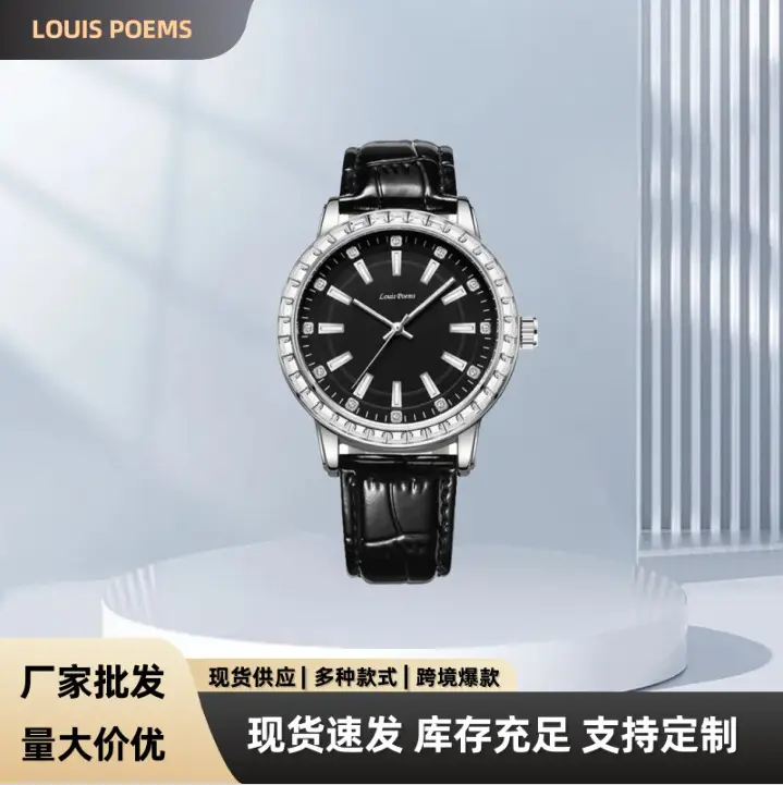 Fenshi Retro Men's Black Quartz Watch Waterproof