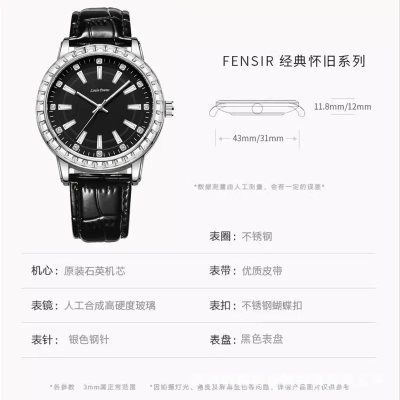 Fenshi Retro Men's Black Quartz Watch Waterproof — feature 4