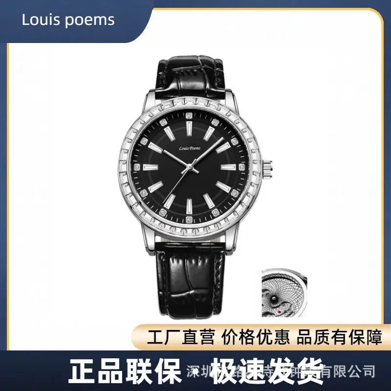 Fenshi Retro Men's Black Quartz Watch Waterproof — feature 5