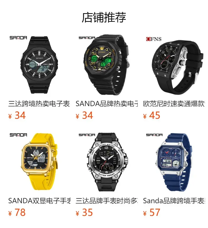 Sanda Waterproof Sports Watch Black Orange Digital Display — feature 1