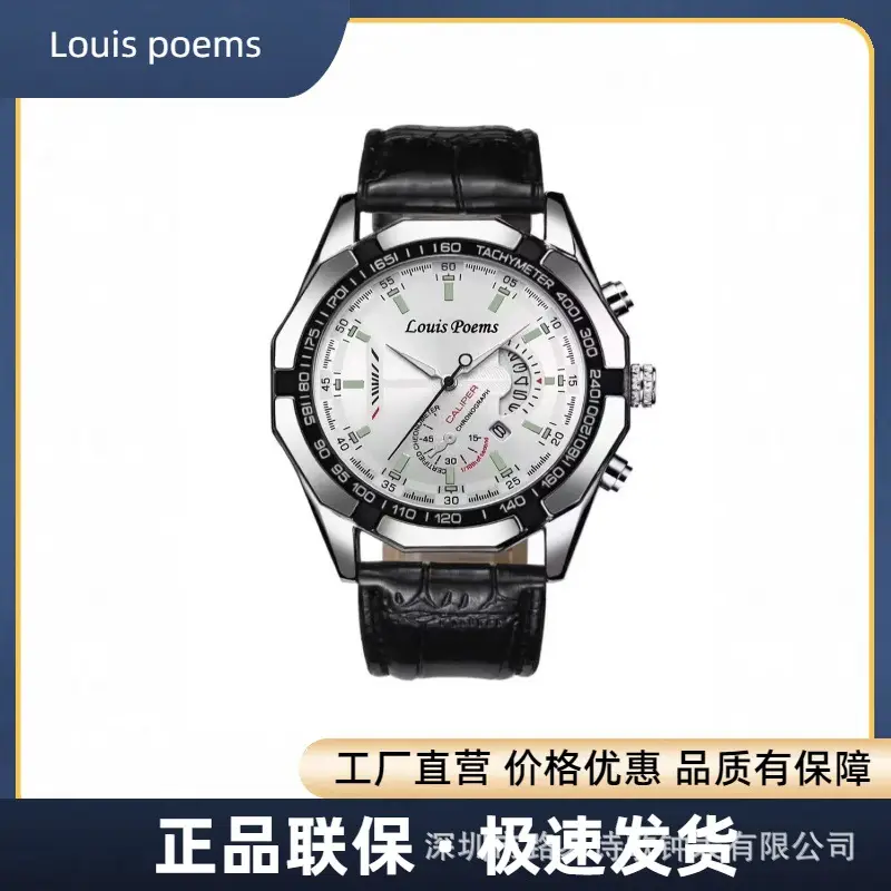 Men's Quartz Calendar Watch Waterproof Large Dial — feature 2