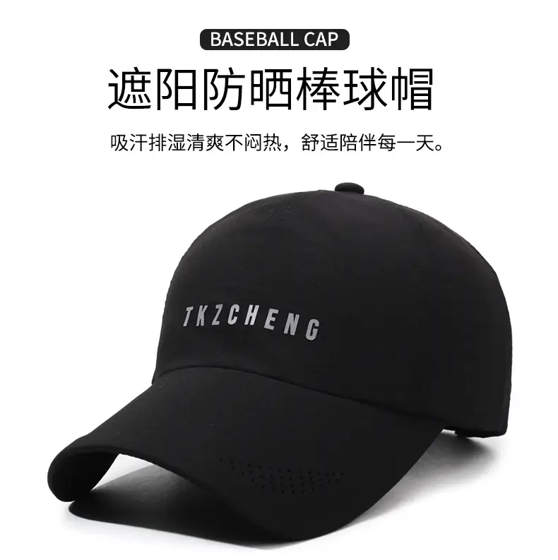 Men's Maroon Thin Sunscreen Cap Running Cap — feature 1