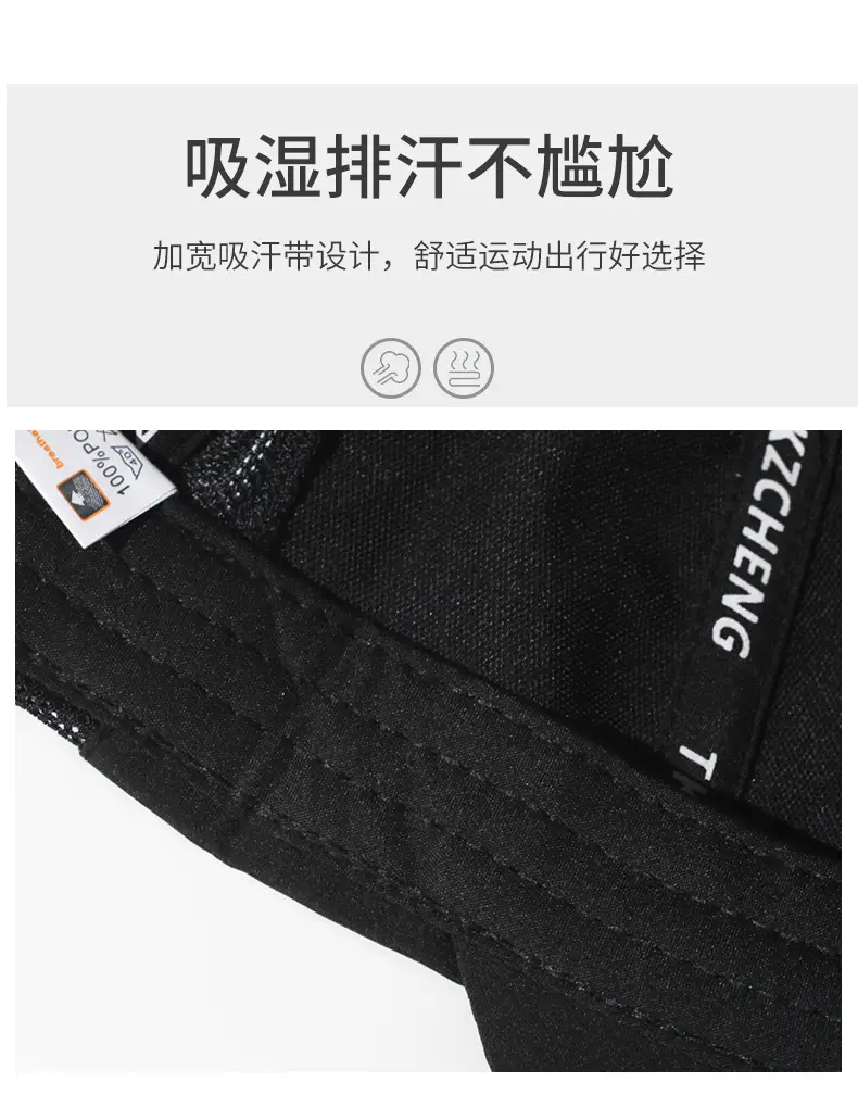 Men's Maroon Thin Sunscreen Cap Running Cap — feature 3