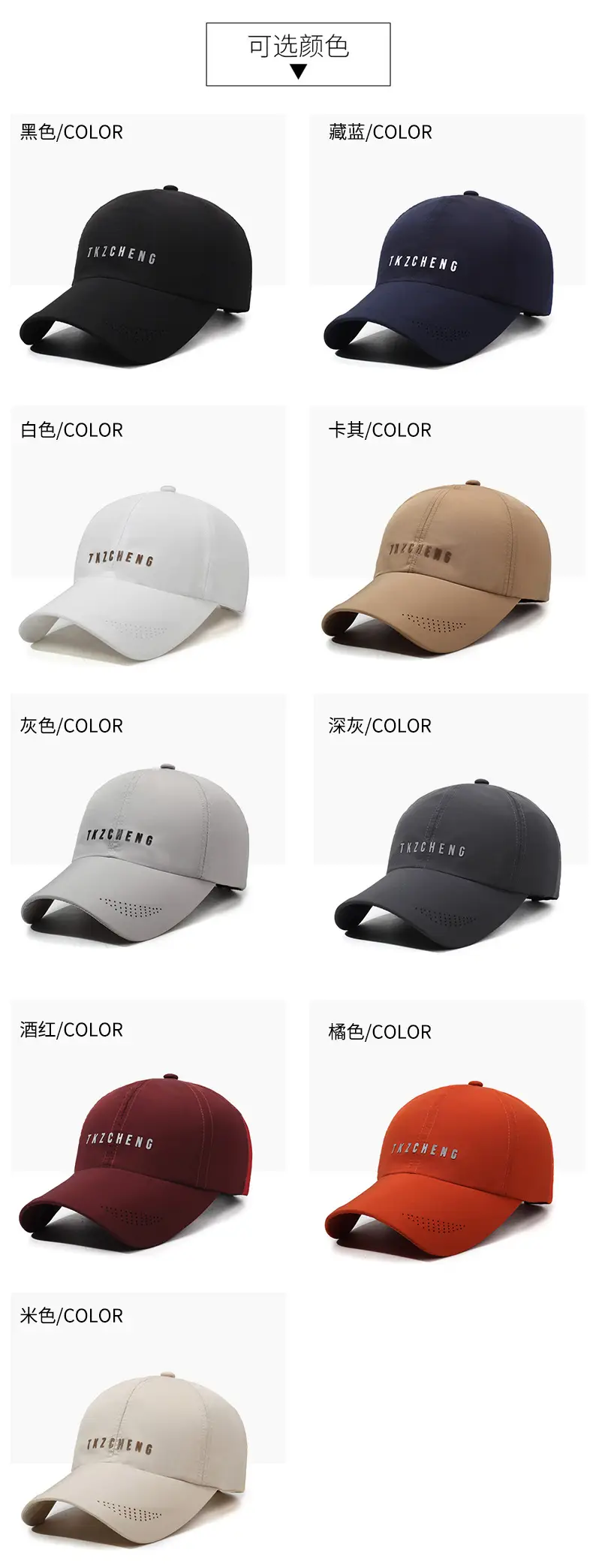 Men's Maroon Thin Sunscreen Cap Running Cap — feature 7