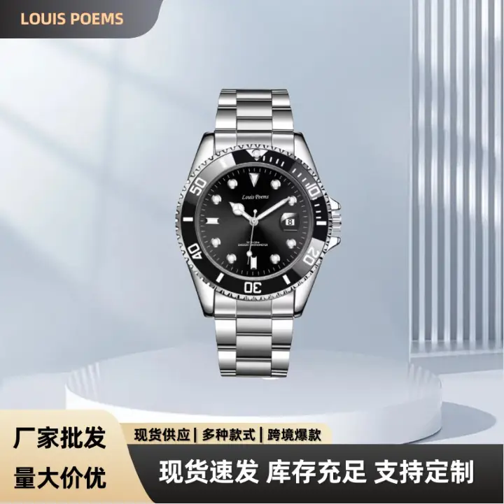 Men's Blackwater Ghost Quartz Watch Steel Belt Waterproof