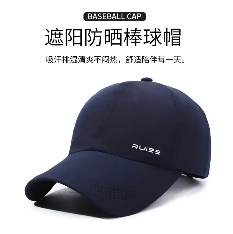 Blue Baseball Cap Lightweight Sunscreen Summer Wear — feature 1
