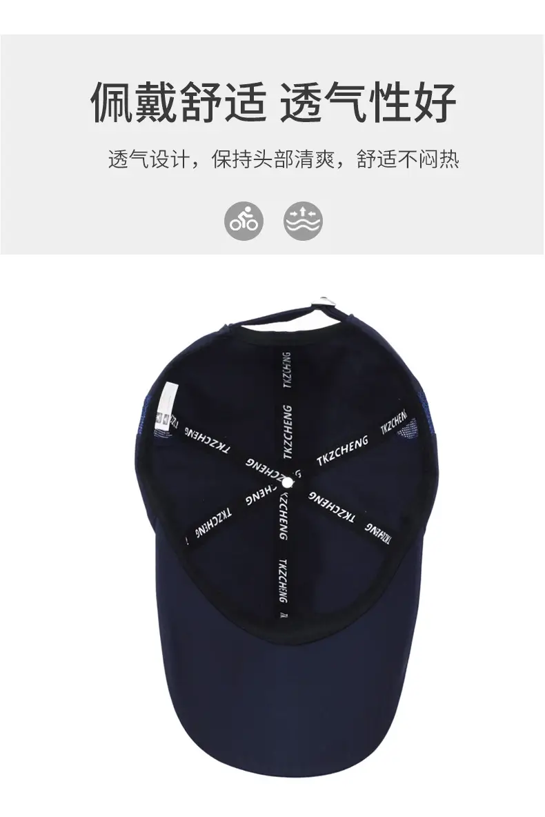 Blue Baseball Cap Lightweight Sunscreen Summer Wear — feature 5