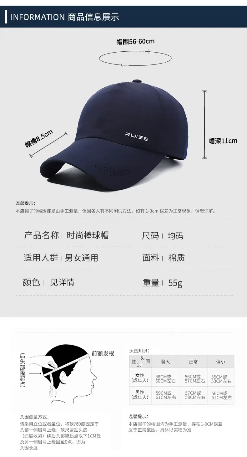 Blue Baseball Cap Lightweight Sunscreen Summer Wear — feature 6
