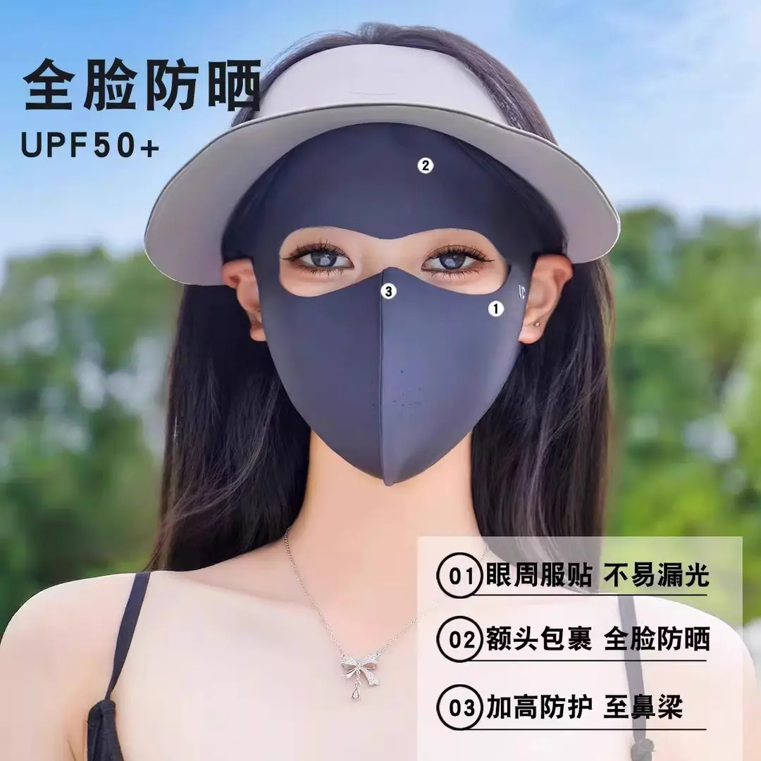 Face Gini Full Face Sunscreen Women's High-face Value Summer Anti-ultraviolet Ice Silk Lightweight Breathable Eye Angle Mask
