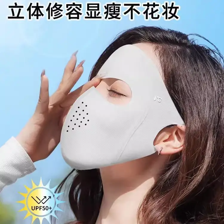 Face Gini Full Face Sunscreen Women's High-face Value Summer Anti-ultraviolet Ice Silk Lightweight Breathable Eye Angle Mask