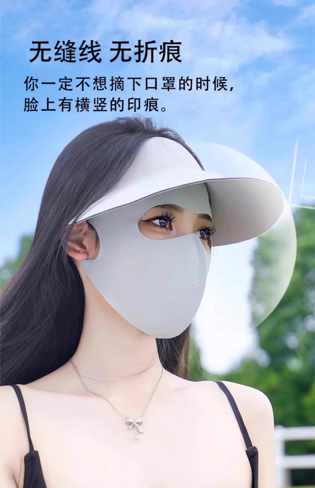 Face Gini Full Face Sunscreen Women's High-face Value Summer Anti-ultraviolet Ice Silk Lightweight Breathable Eye Angle Mask — feature 21