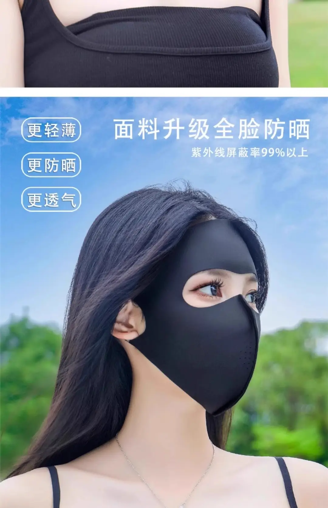 Face Gini Full Face Sunscreen Women's High-face Value Summer Anti-ultraviolet Ice Silk Lightweight Breathable Eye Angle Mask — feature 22