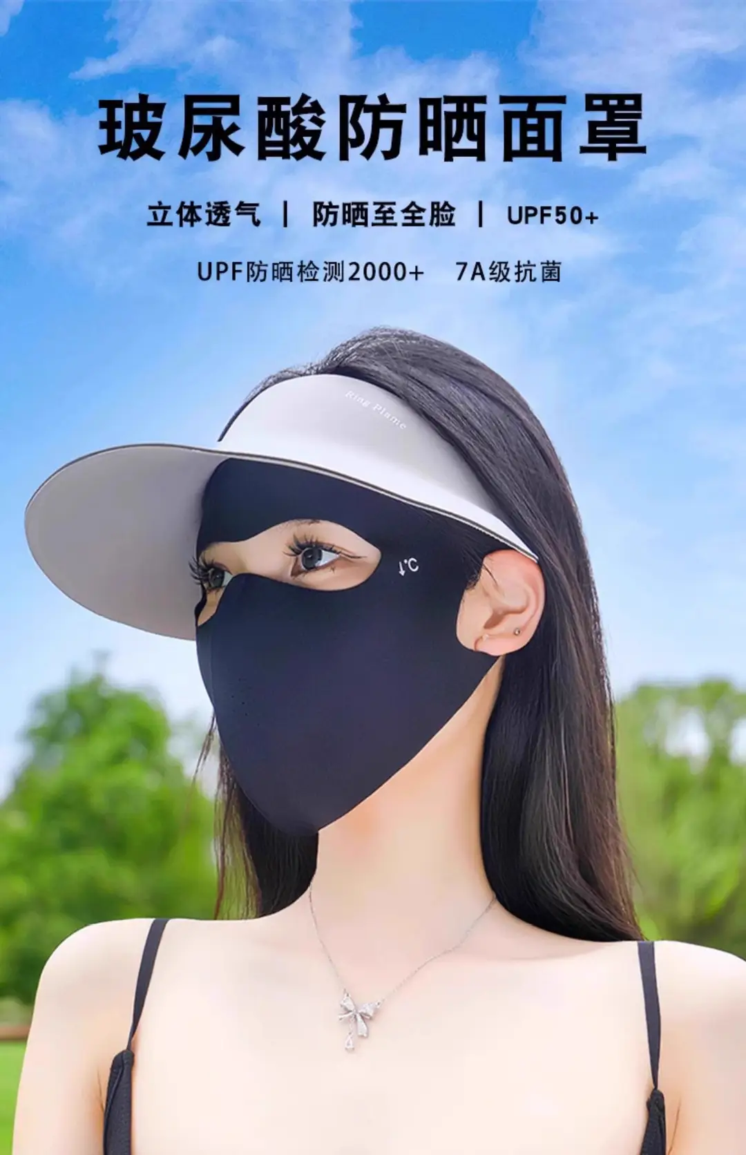 Face Gini Full Face Sunscreen Women's High-face Value Summer Anti-ultraviolet Ice Silk Lightweight Breathable Eye Angle Mask — feature 3