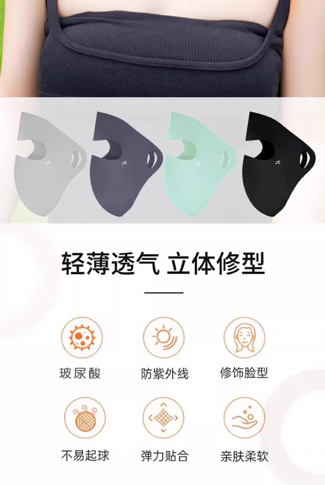 Face Gini Full Face Sunscreen Women's High-face Value Summer Anti-ultraviolet Ice Silk Lightweight Breathable Eye Angle Mask — feature 4