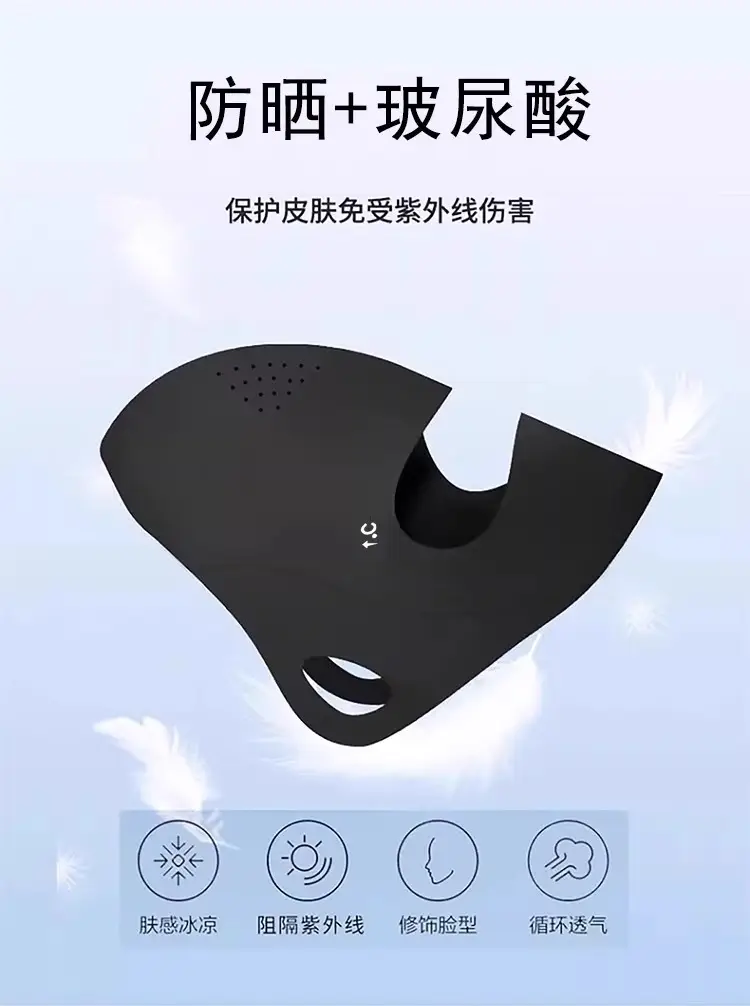 Face Gini Full Face Sunscreen Women's High-face Value Summer Anti-ultraviolet Ice Silk Lightweight Breathable Eye Angle Mask — feature 5