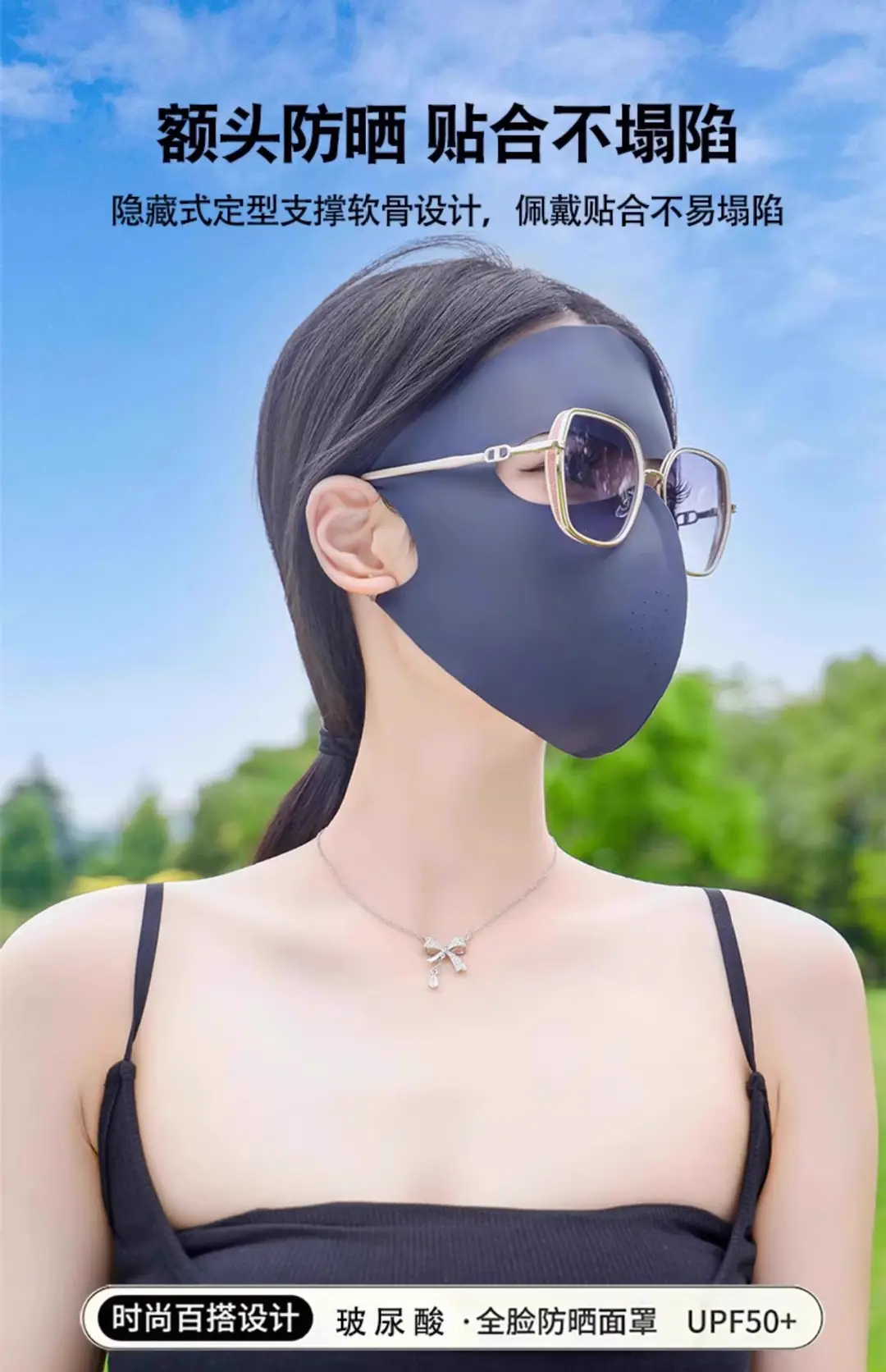 Face Gini Full Face Sunscreen Women's High-face Value Summer Anti-ultraviolet Ice Silk Lightweight Breathable Eye Angle Mask — feature 9