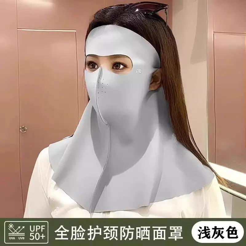 Face Gini Full Face Sunscreen Women's High-face Value Summer Anti-ultraviolet Ice Silk Lightweight Breathable Eye Angle Mask
