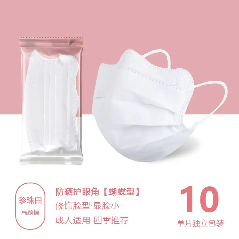 Face Gini Full Face Sunscreen Women's High-face Value Summer Anti-ultraviolet Ice Silk Lightweight Breathable Eye Angle Mask