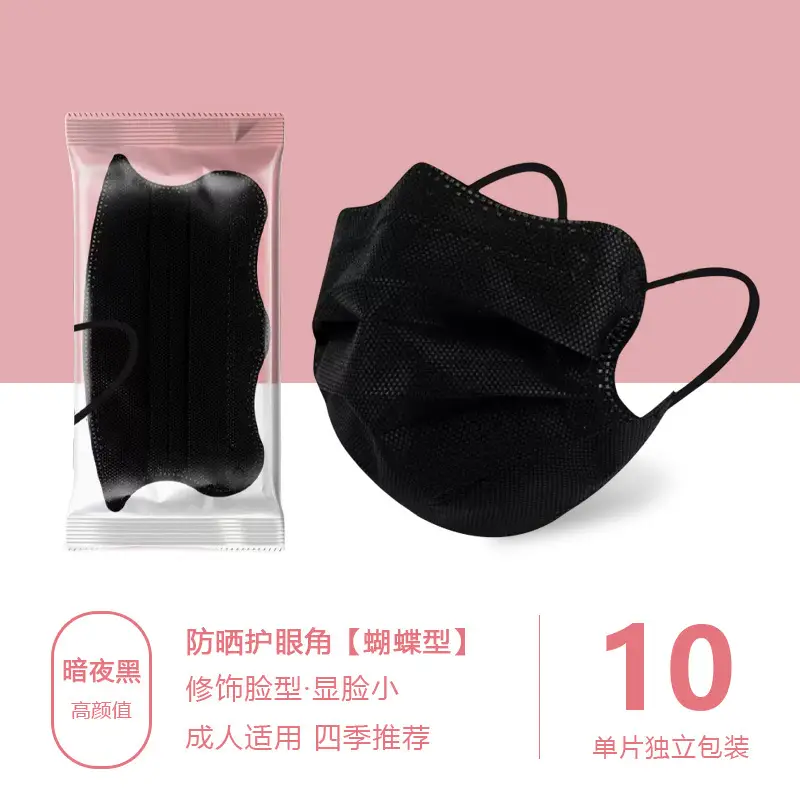 Face Gini Full Face Sunscreen Women's High-face Value Summer Anti-ultraviolet Ice Silk Lightweight Breathable Eye Angle Mask