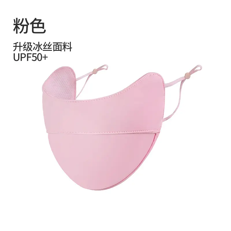 Face Gini Full Face Sunscreen Women's High-face Value Summer Anti-ultraviolet Ice Silk Lightweight Breathable Eye Angle Mask