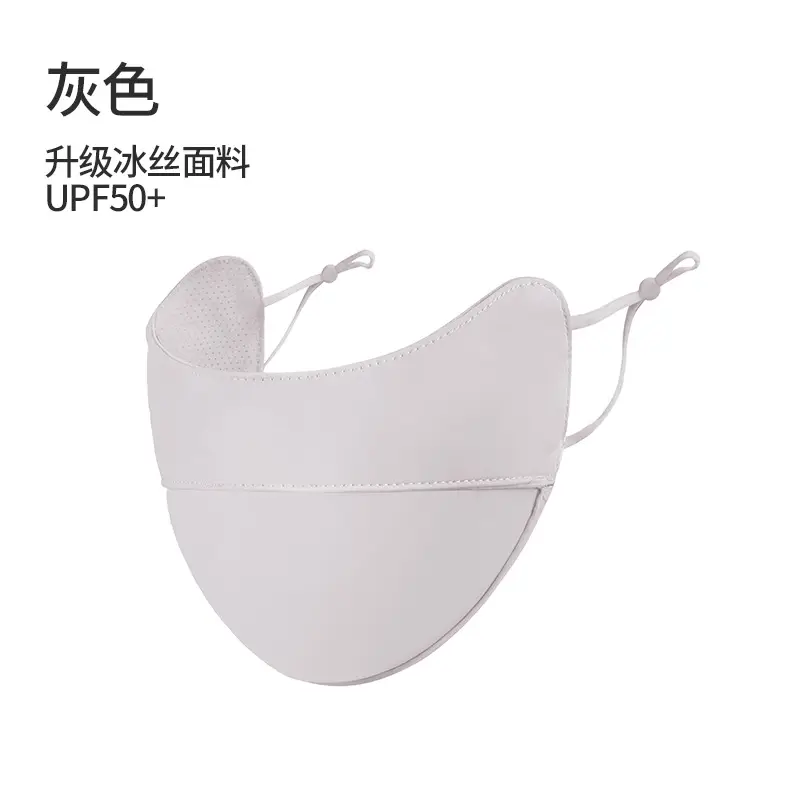 Face Gini Full Face Sunscreen Women's High-face Value Summer Anti-ultraviolet Ice Silk Lightweight Breathable Eye Angle Mask