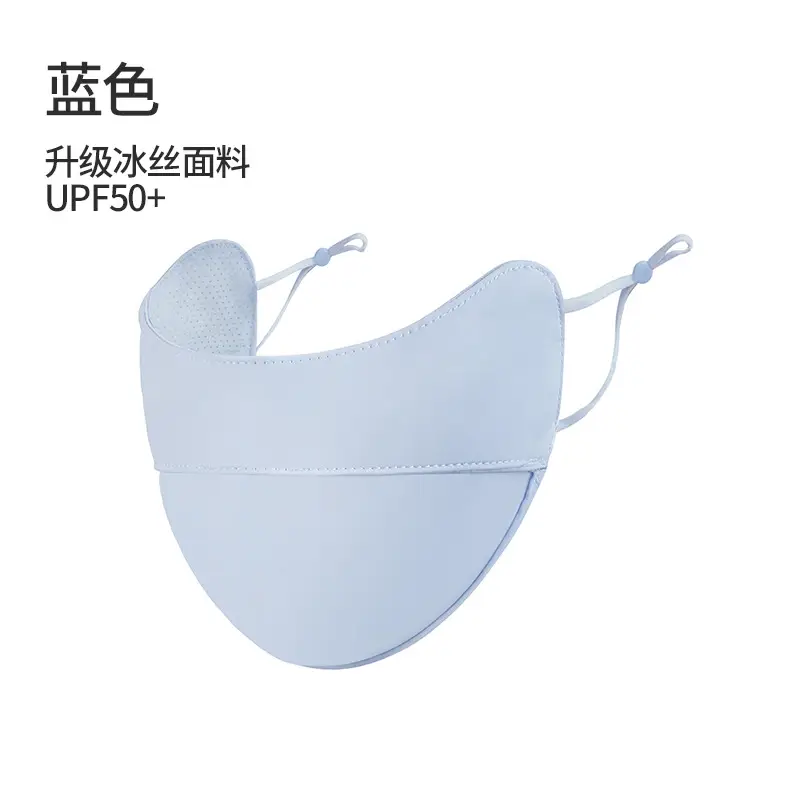 Face Gini Full Face Sunscreen Women's High-face Value Summer Anti-ultraviolet Ice Silk Lightweight Breathable Eye Angle Mask