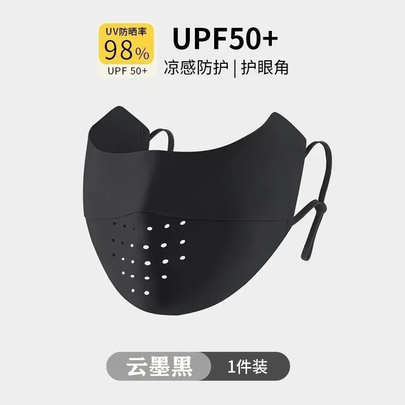 Face Gini Full Face Sunscreen Women's High-face Value Summer Anti-ultraviolet Ice Silk Lightweight Breathable Eye Angle Mask