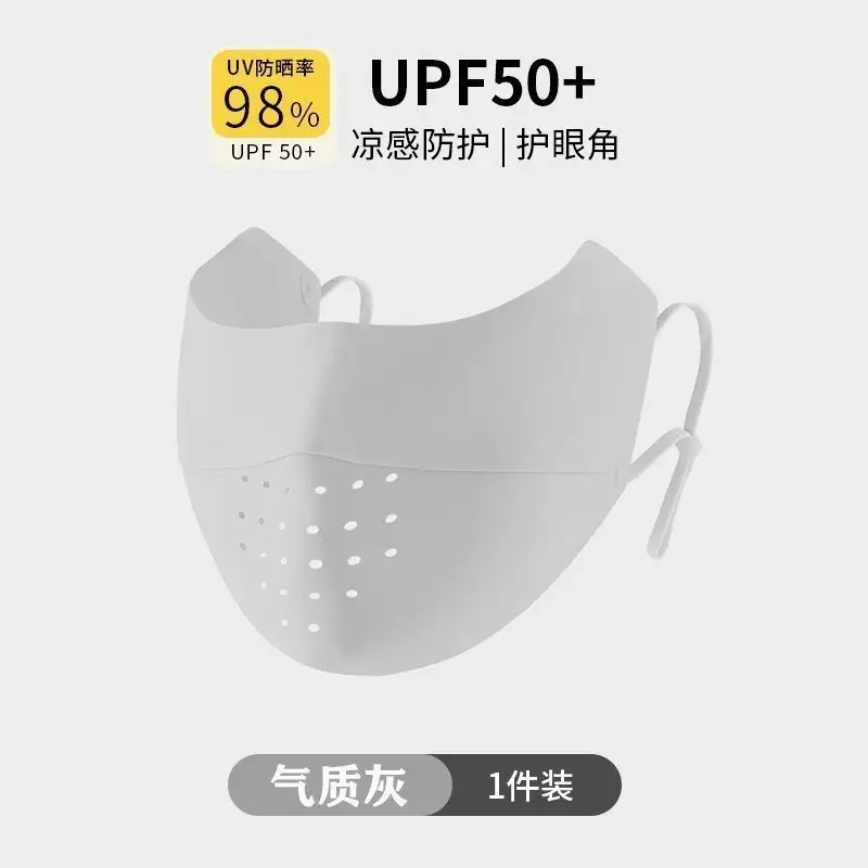 Face Gini Full Face Sunscreen Women's High-face Value Summer Anti-ultraviolet Ice Silk Lightweight Breathable Eye Angle Mask