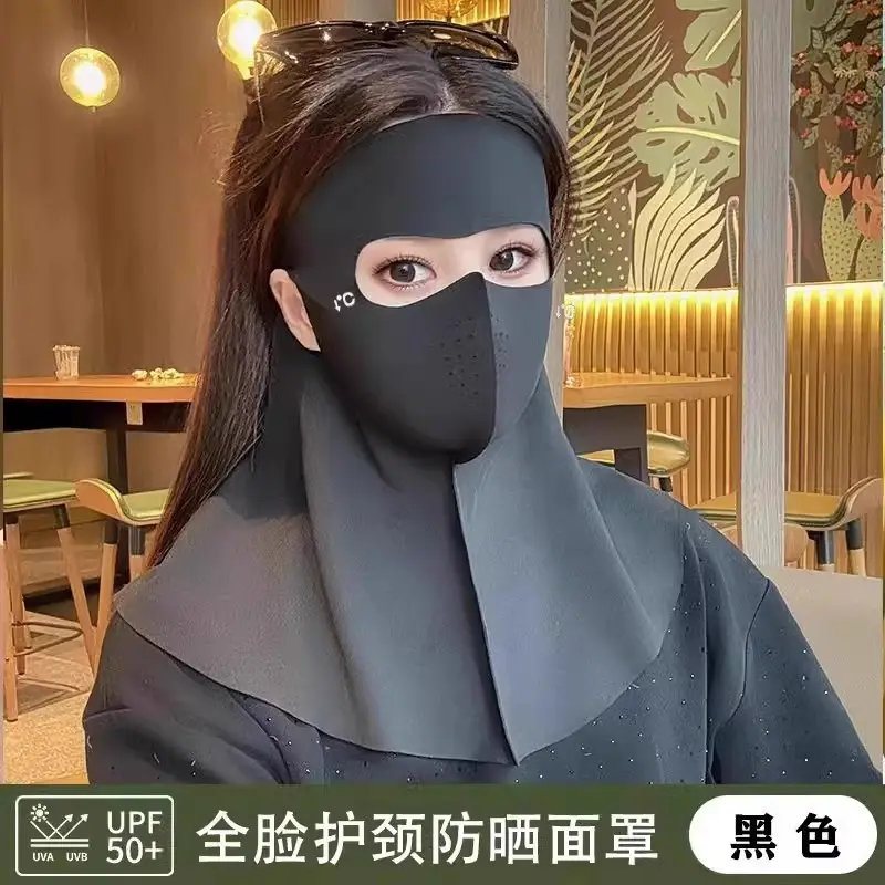 Face Gini Full Face Sunscreen Women's High-face Value Summer Anti-ultraviolet Ice Silk Lightweight Breathable Eye Angle Mask