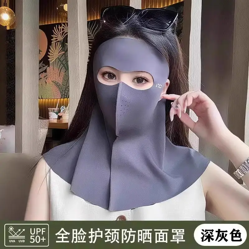 Face Gini Full Face Sunscreen Women's High-face Value Summer Anti-ultraviolet Ice Silk Lightweight Breathable Eye Angle Mask