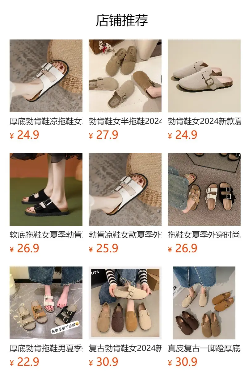 Retro Birkenstock-Style Clogs for Women, Outdoor Wear, 2026 Spring/Summer New Thick-Soled Slip-On Casual Lazy Half-Slipper — feature 1