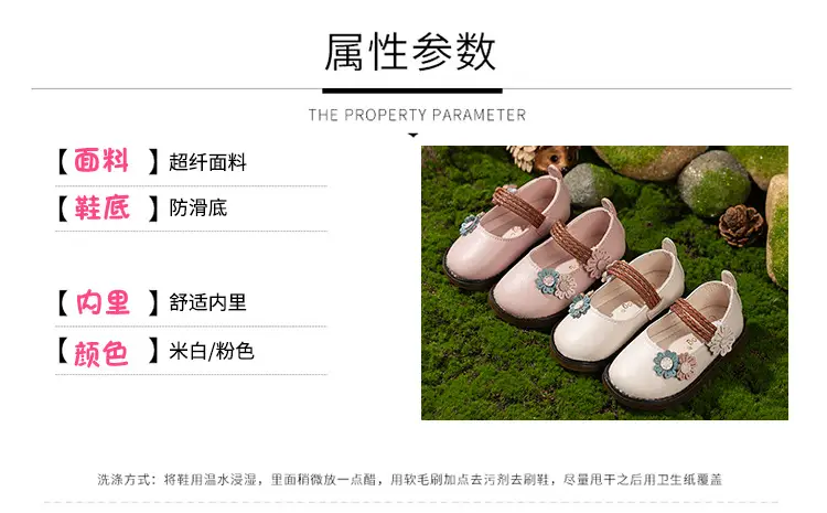 Baby Floral Shoes for Girls 1-3Yr Soft Sole