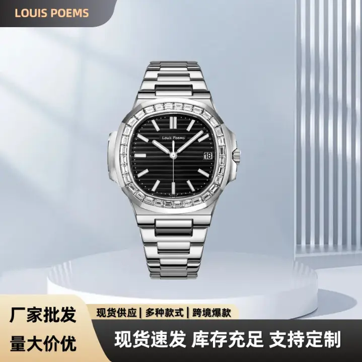 Nautilus Steel Band Mechanical Watch for Men