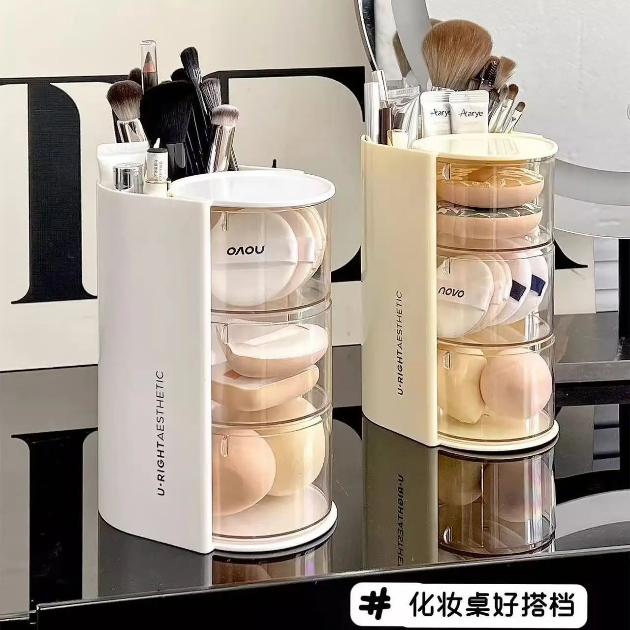 Rose Gold Makeup Brush & Egg Storage Rack 12x36cm