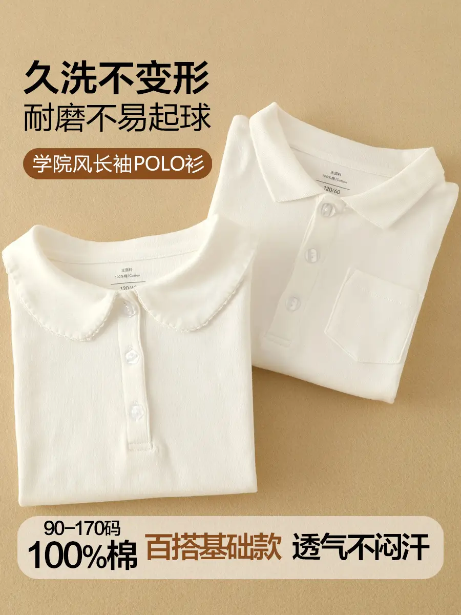 Girls Cotton Long Sleeve T-Shirt White All Season