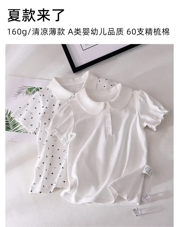 Girls Cotton Long Sleeve T-Shirt White All Season — feature 24