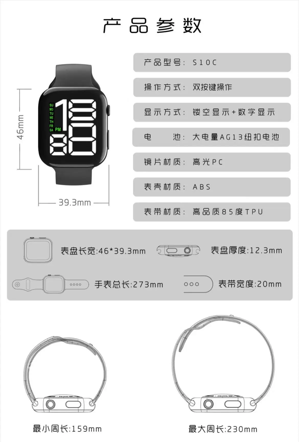 LED Night Light Square Watch for Men Women Multi Color — feature 14