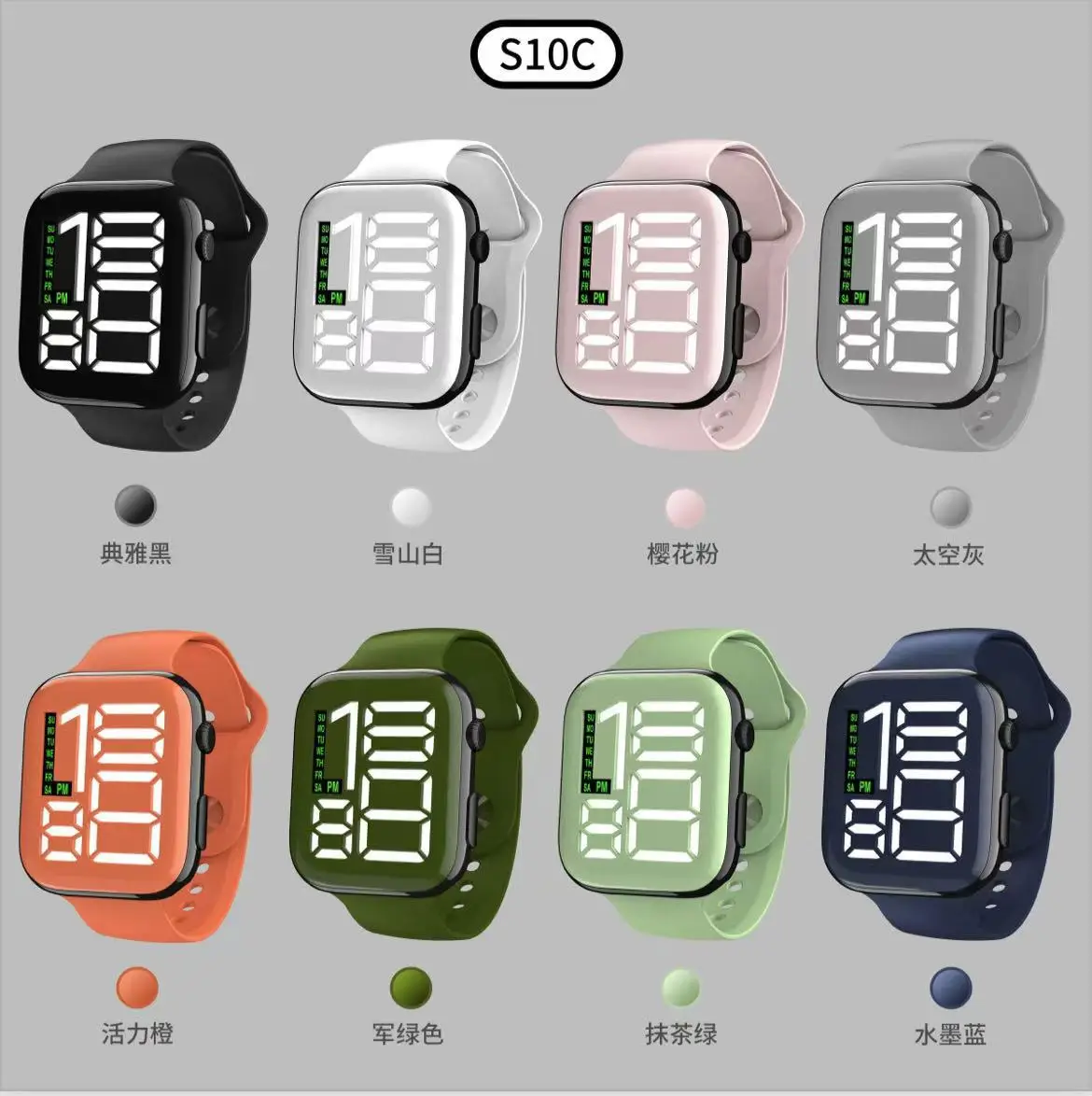 LED Night Light Square Watch for Men Women Multi Color — feature 2