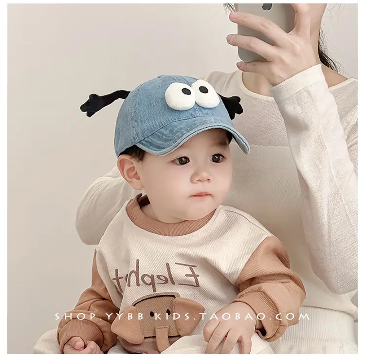 Children's Cute Sun Hats for Kids Spring Autumn — feature 1